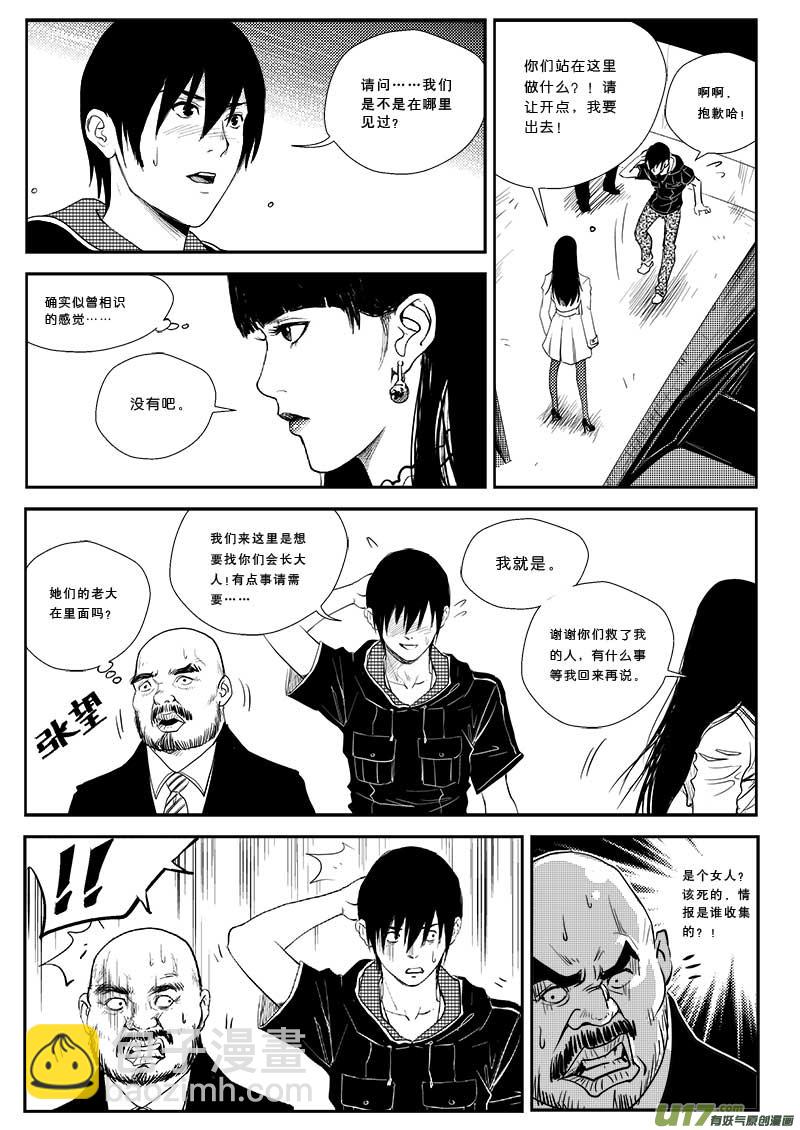 第二十五话12