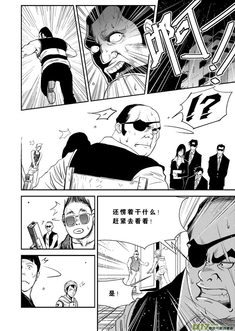 第二十五话5