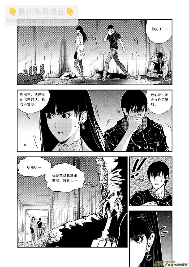 第二十六话3
