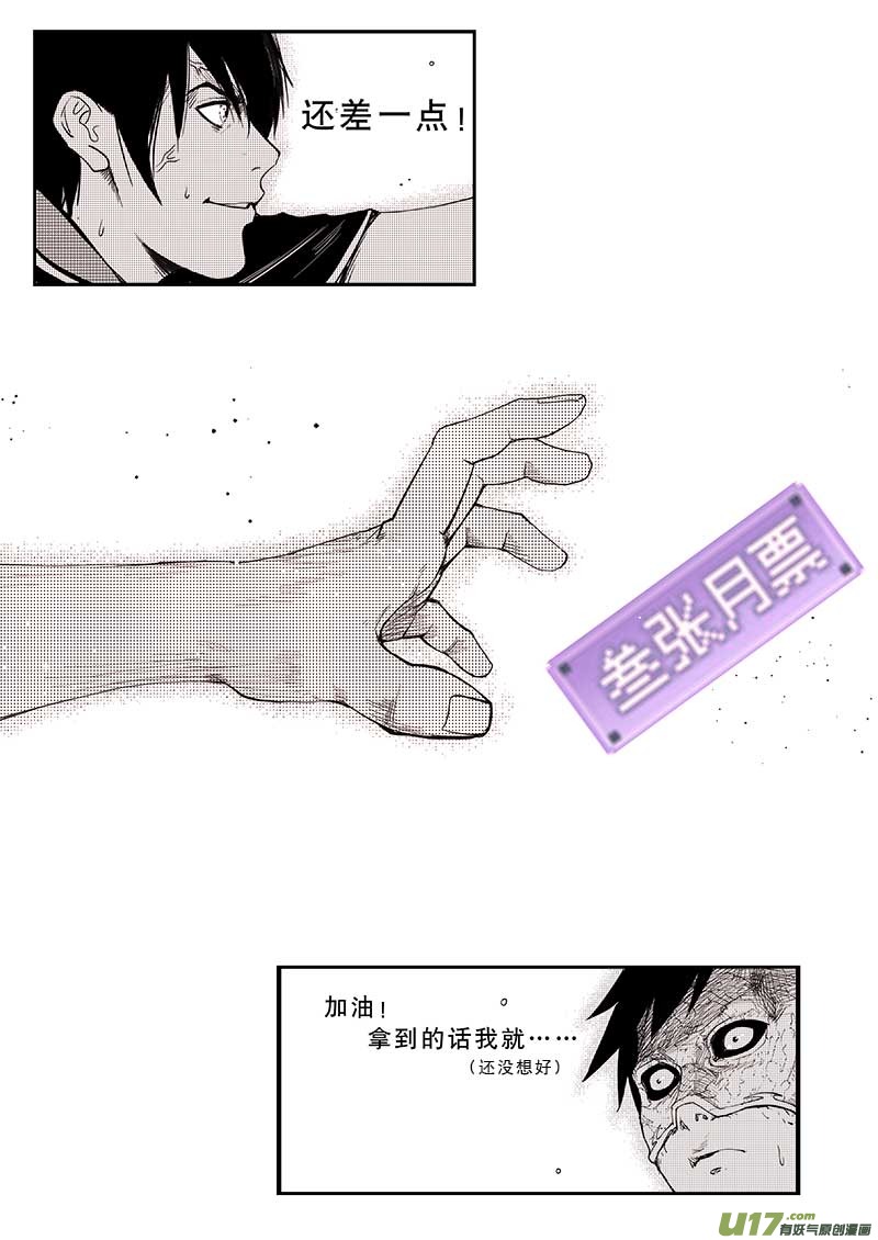 第二十七话16