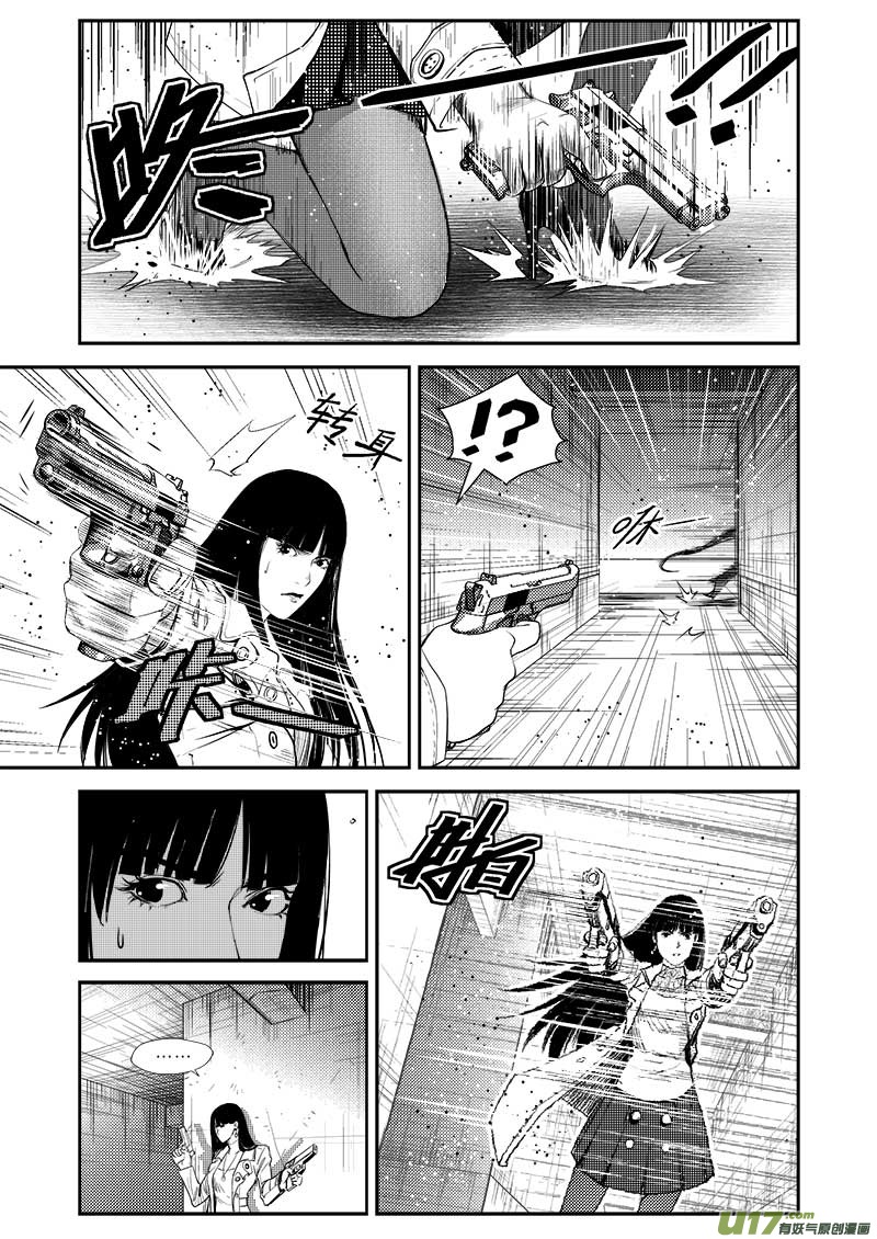 第二十七话4