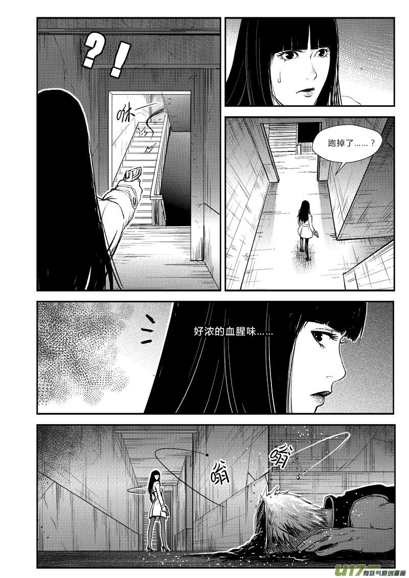 第二十七话5