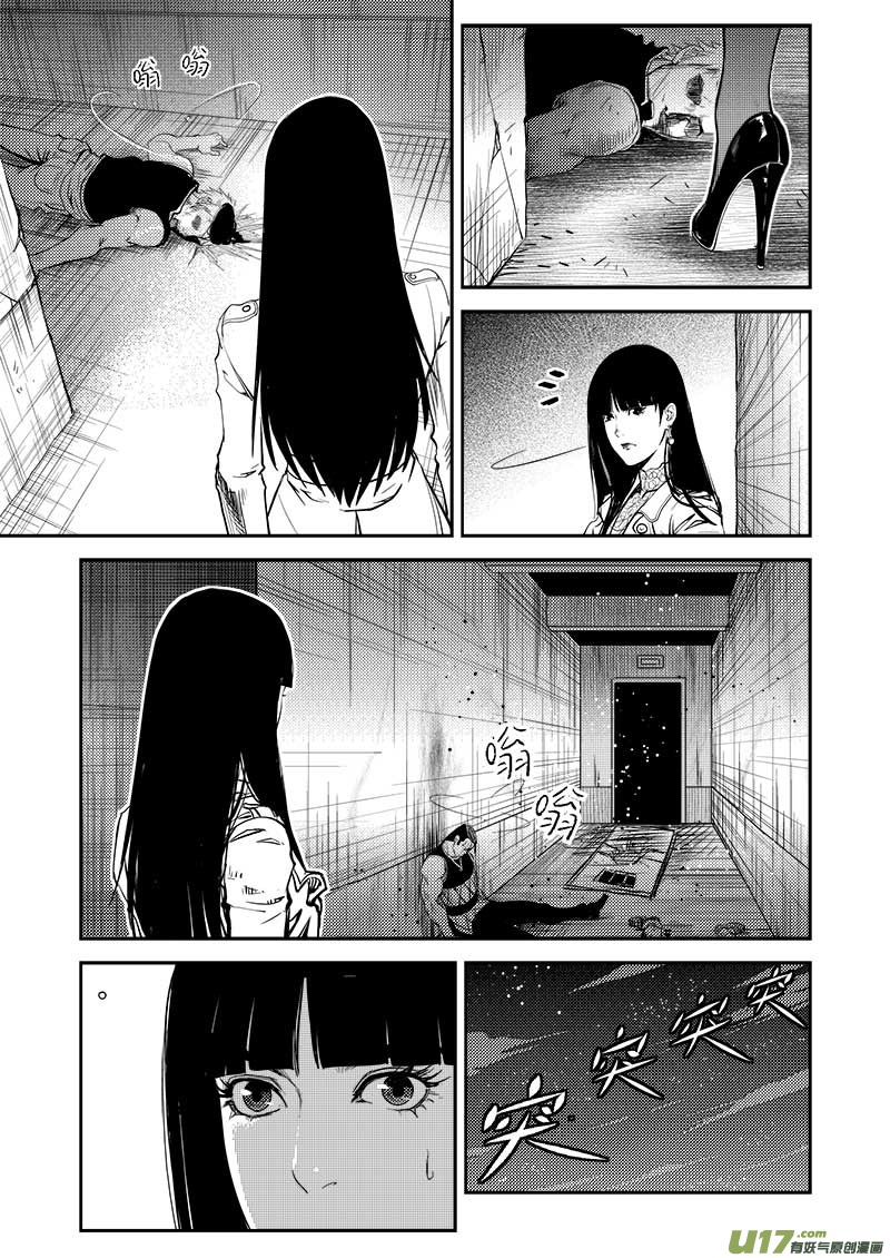 第二十七话6