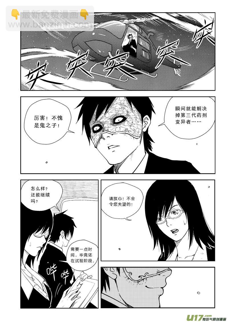 第二十八话1