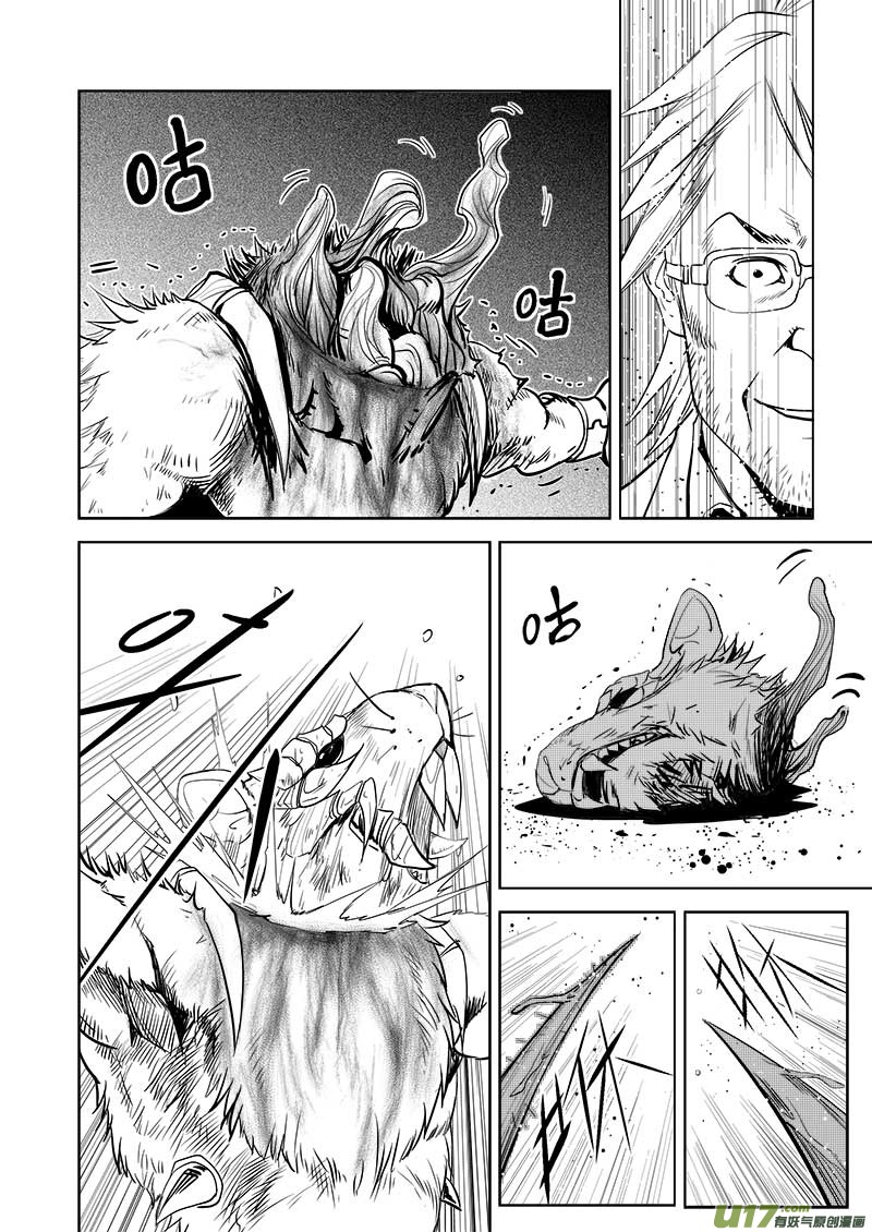 第二十八话7