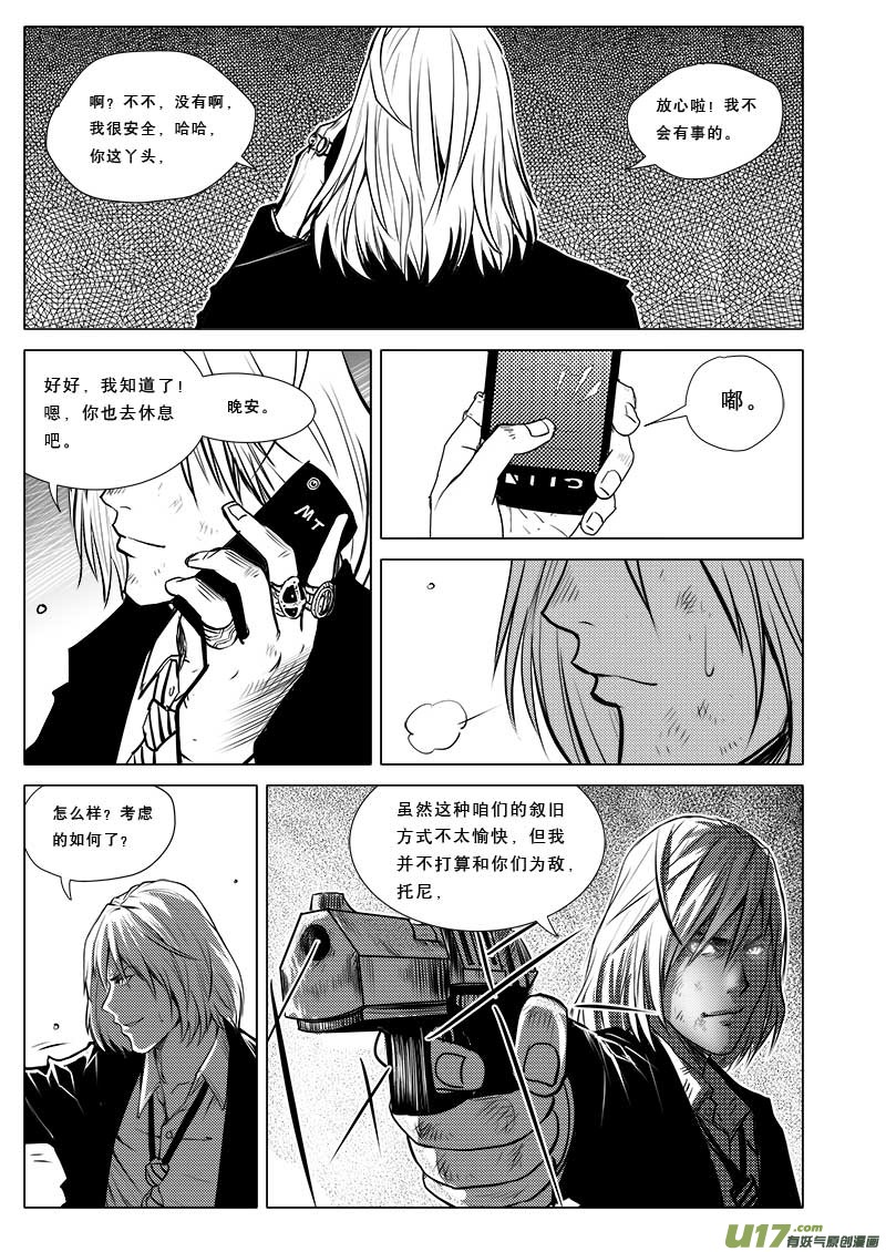 第二十九话14