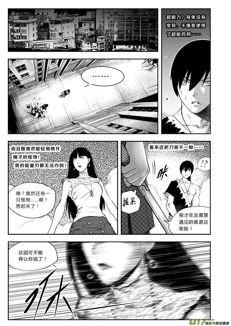 第三十一话0