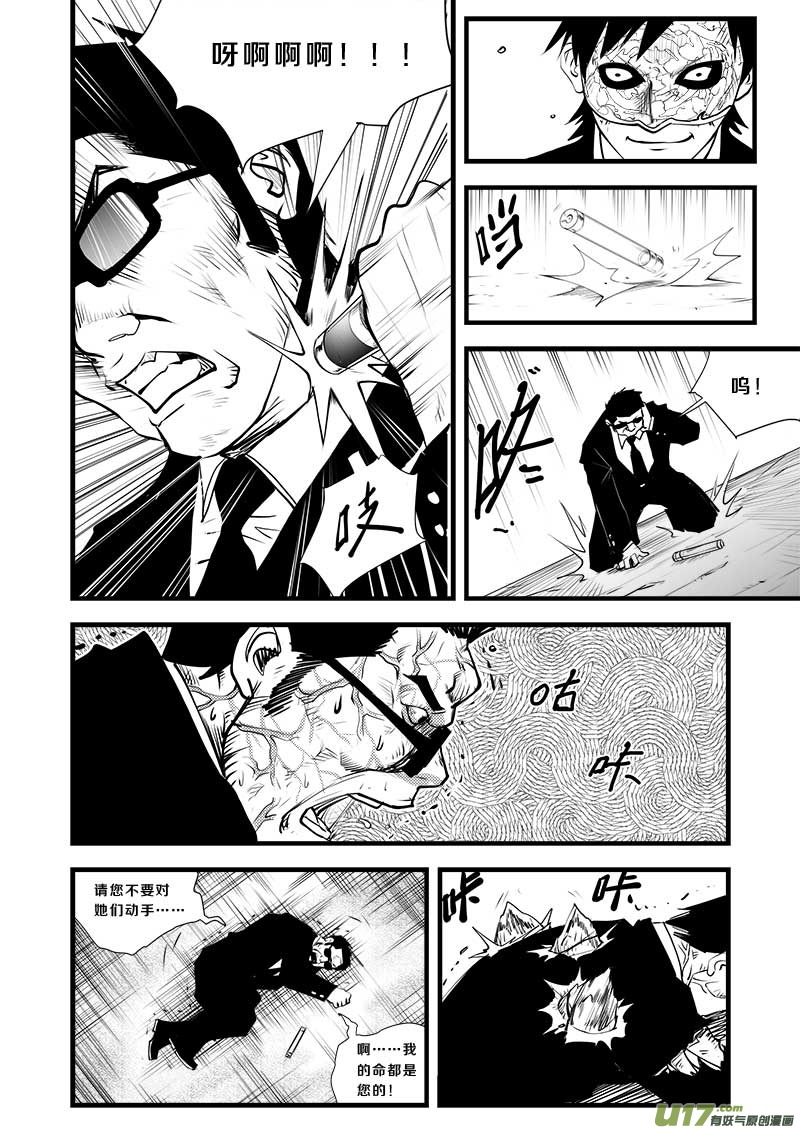 第三十一话13