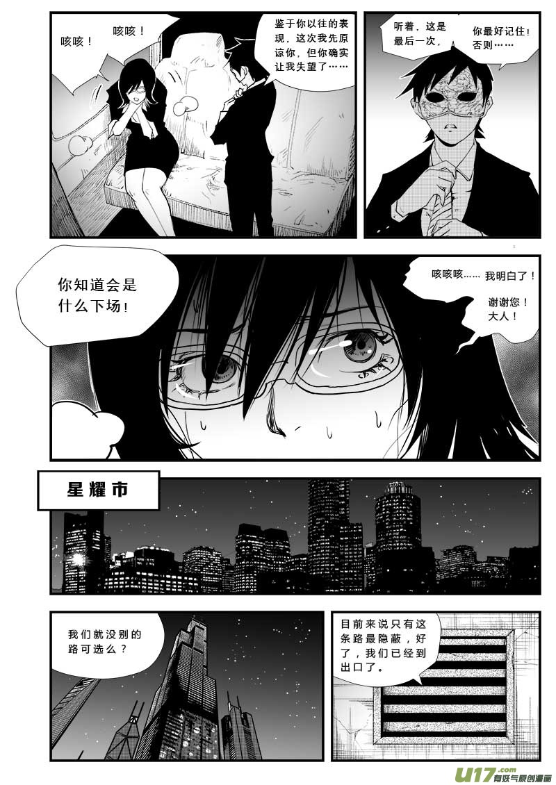第三十 三话1