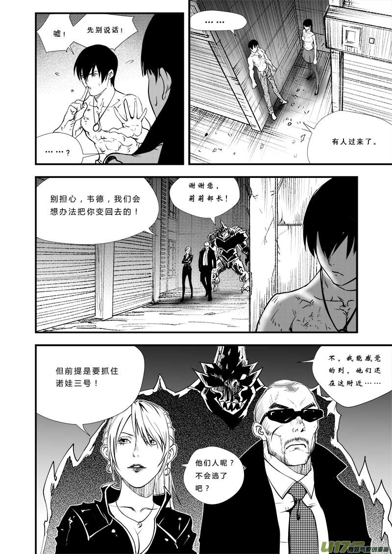 第三十 三话15