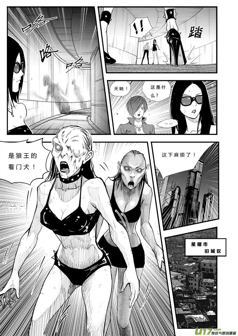 第三十 三话8
