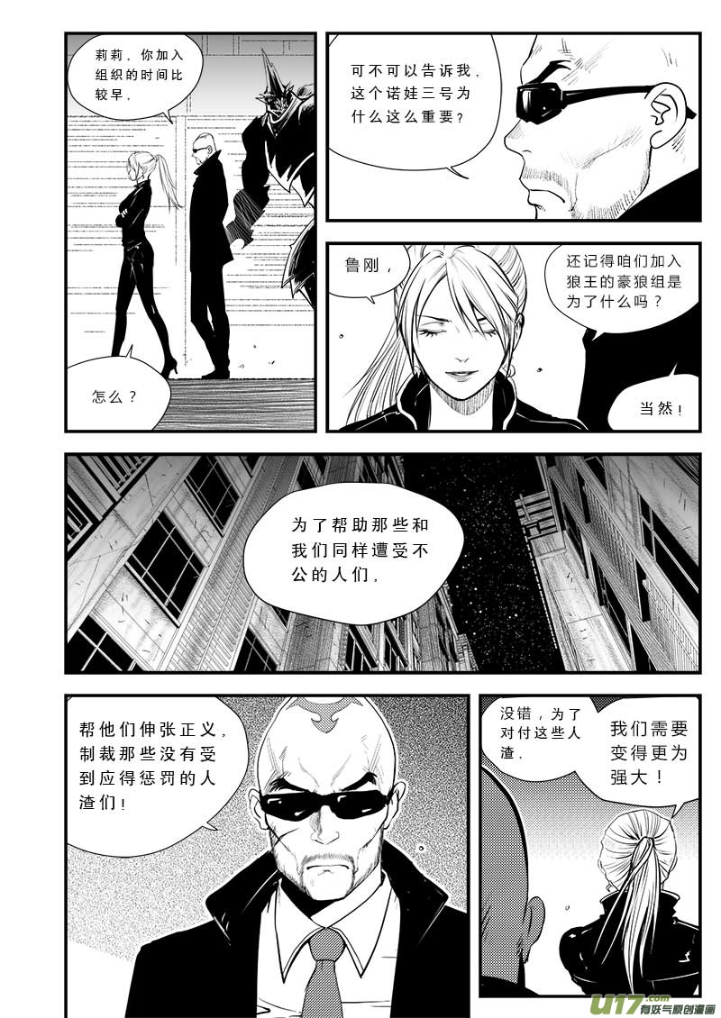 第三十四话1