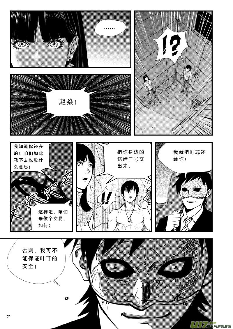 第三十四话14