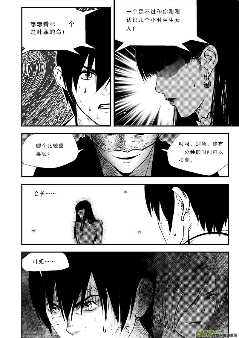 第三十四话15
