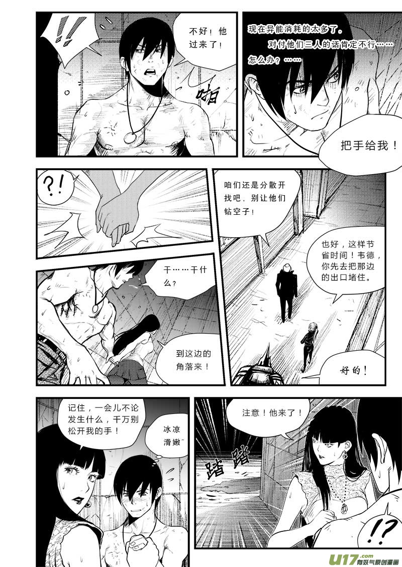 第三十四话3