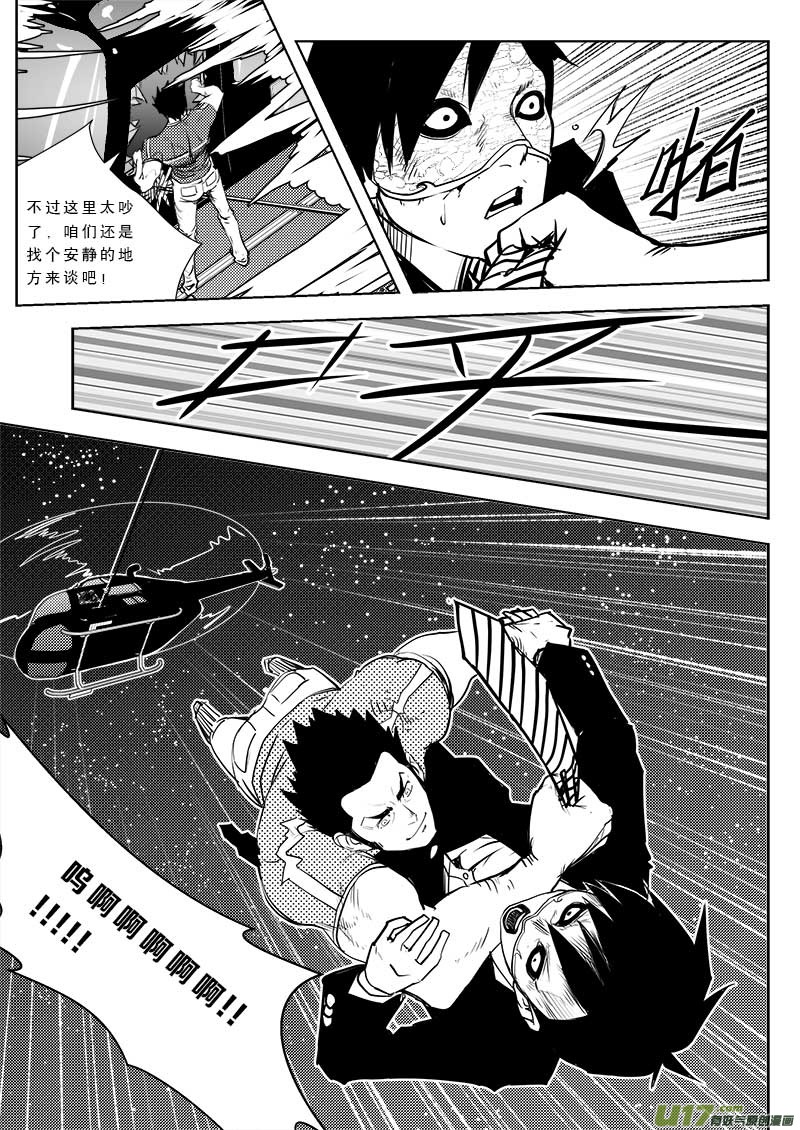 第三十五话15