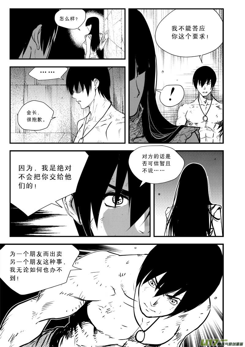 第三十五话2
