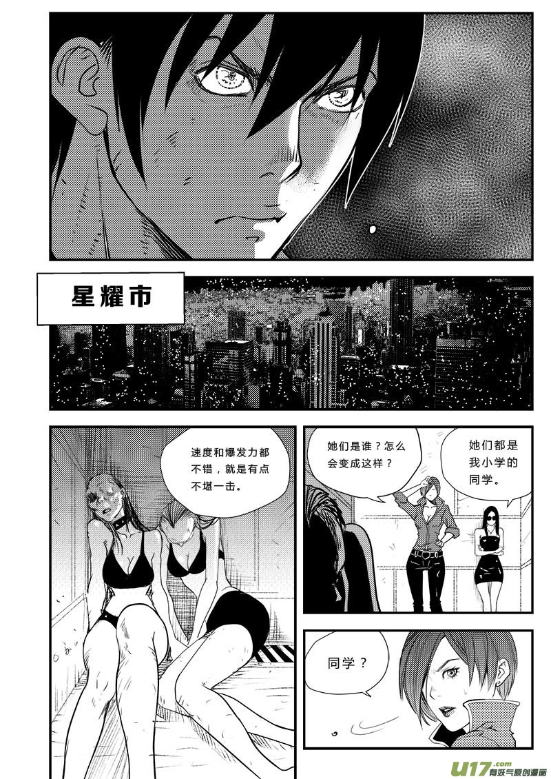 第三十七话1