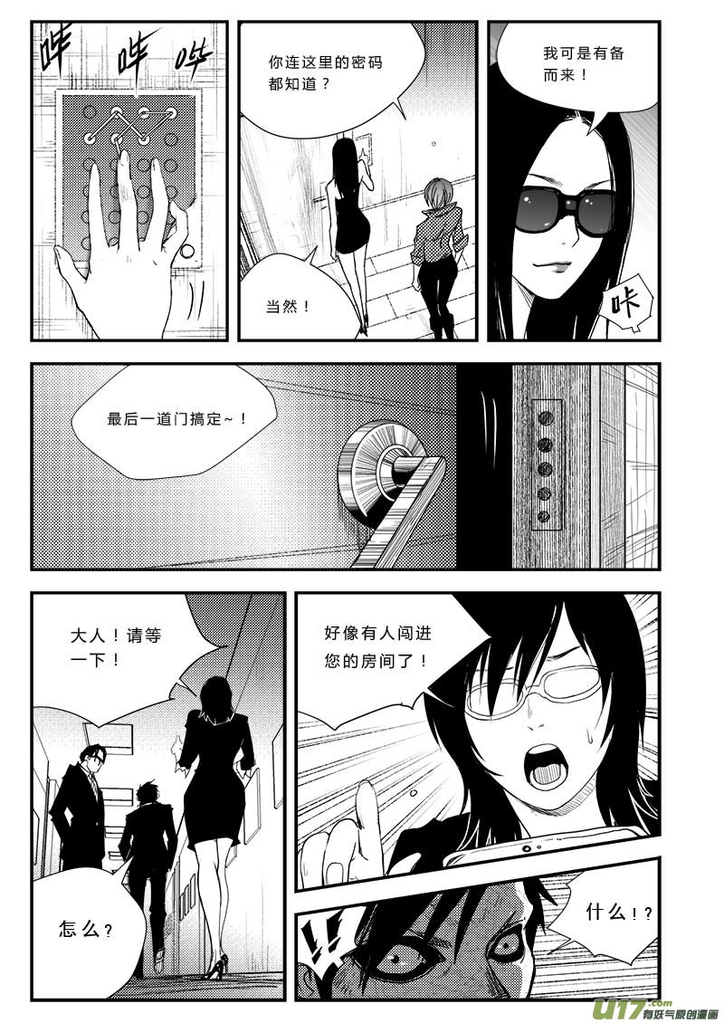 第三十七话12