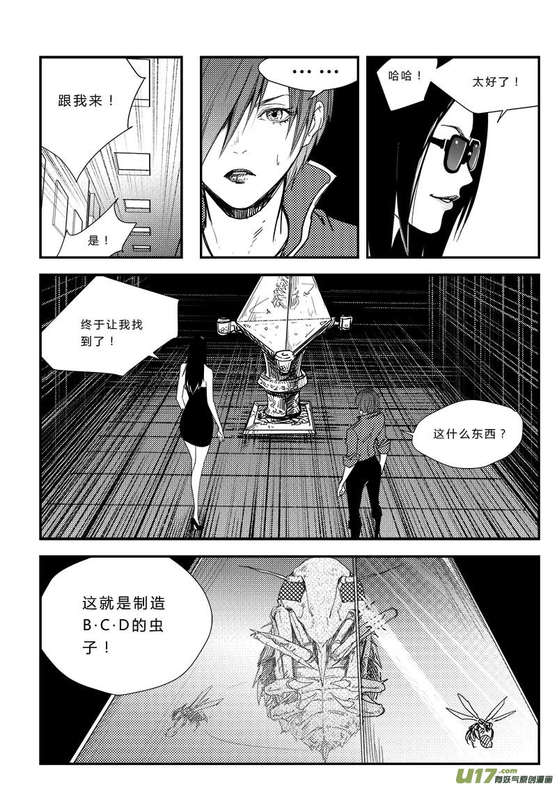 第三十七话13