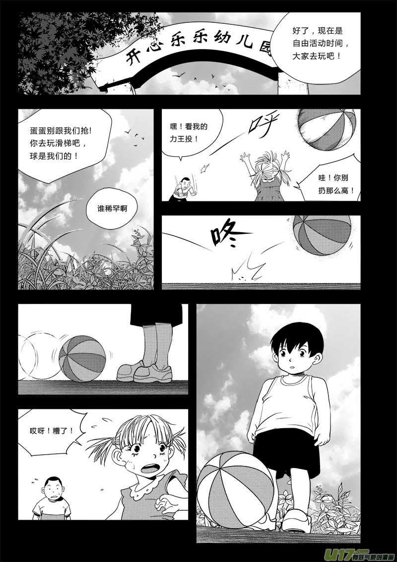 第三十九话0