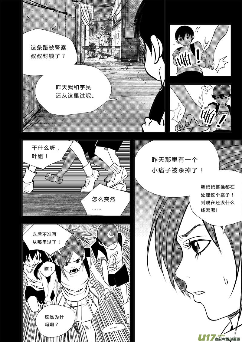 第四十一话11