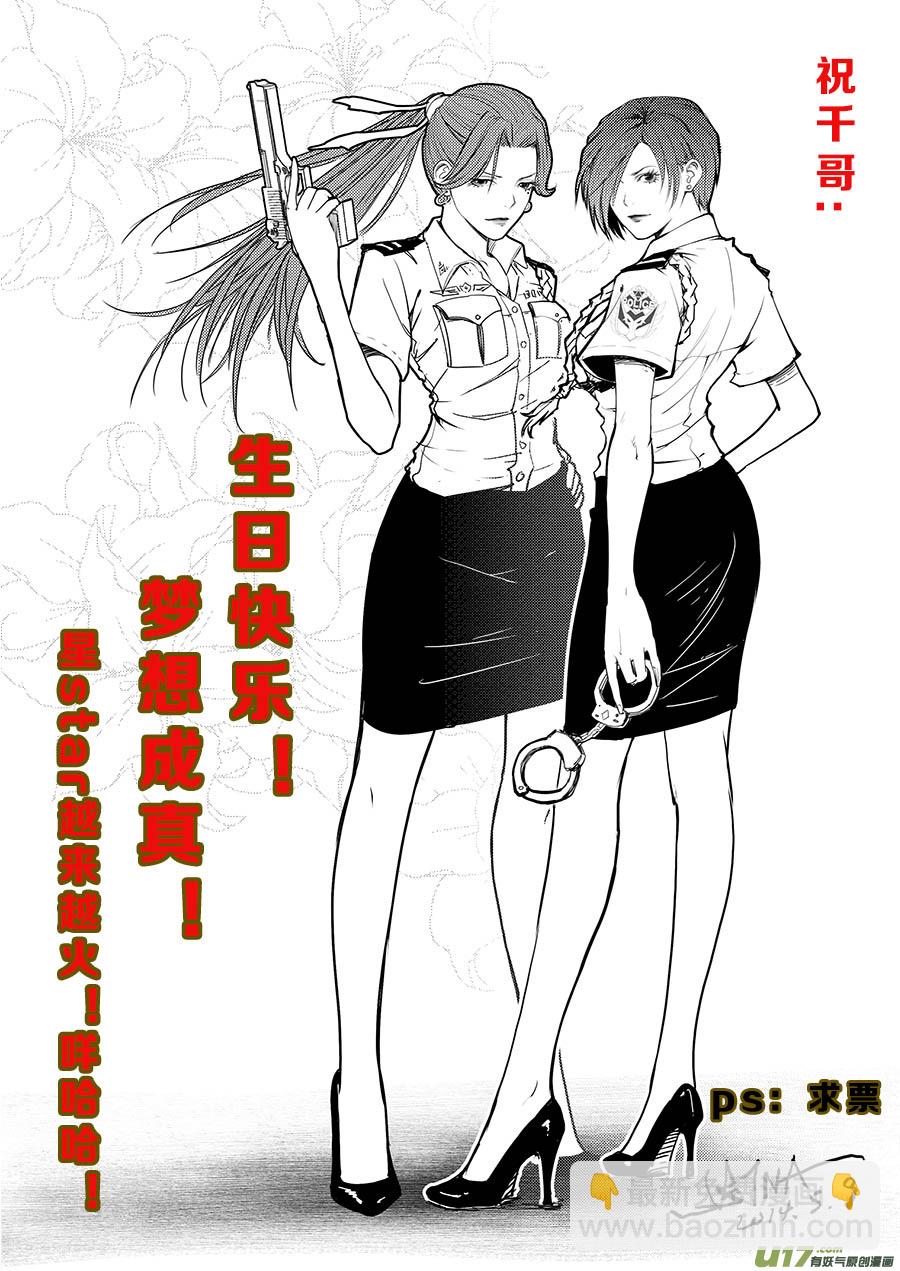 第四十一话16