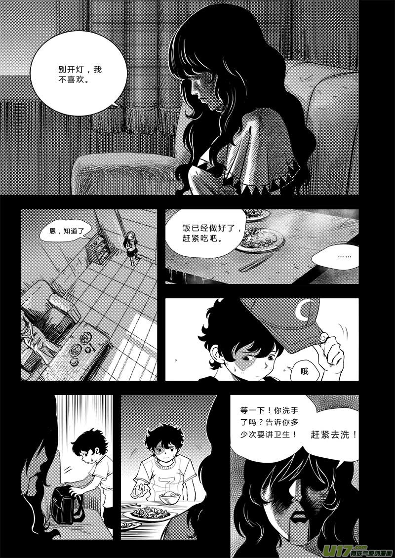 第四十一话4