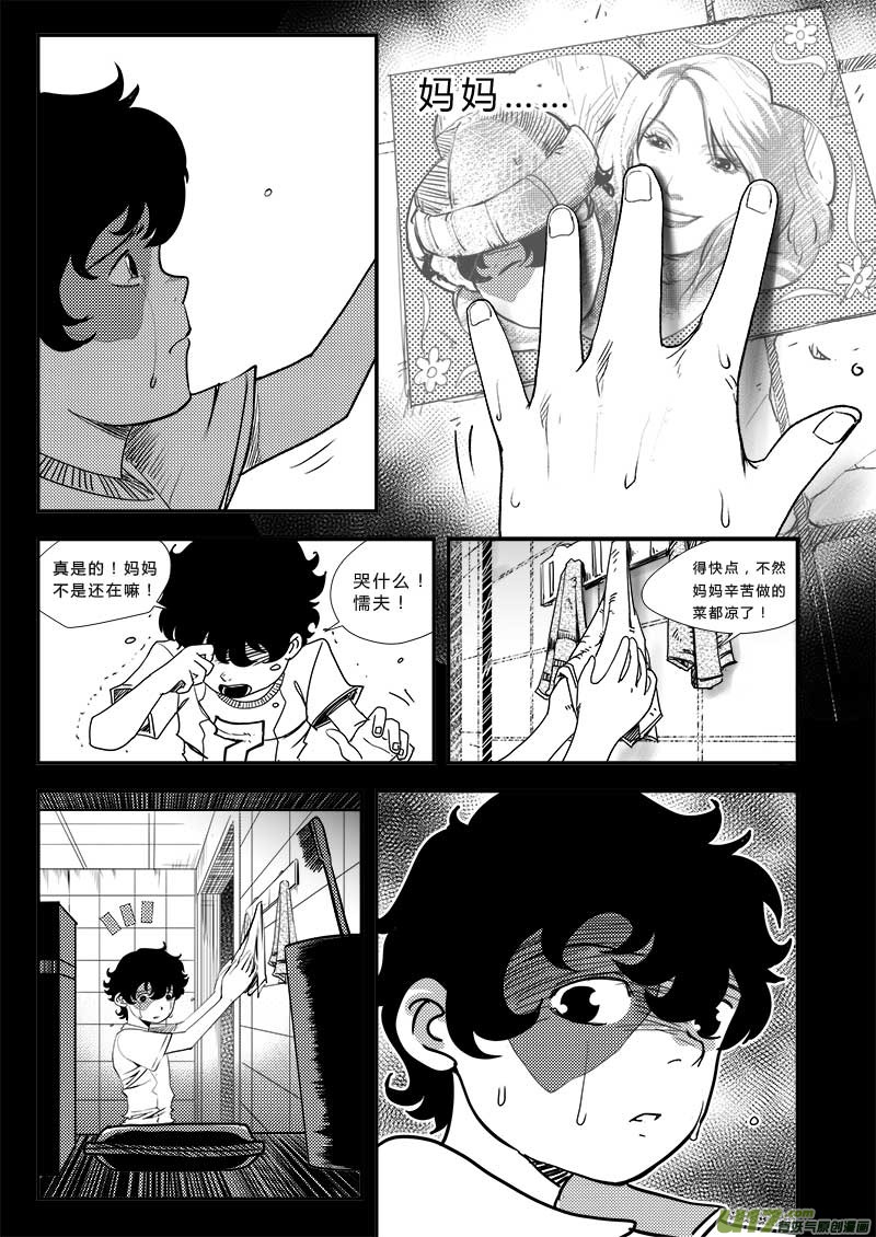 第四十一话6
