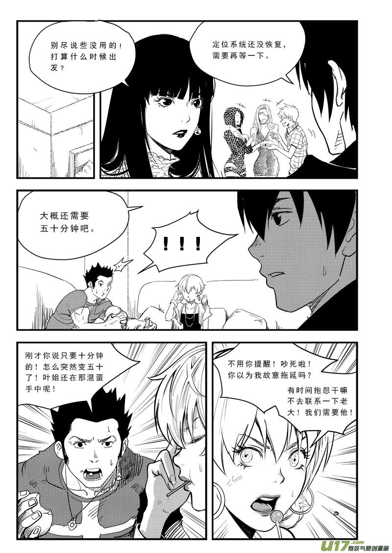 第四十四话1