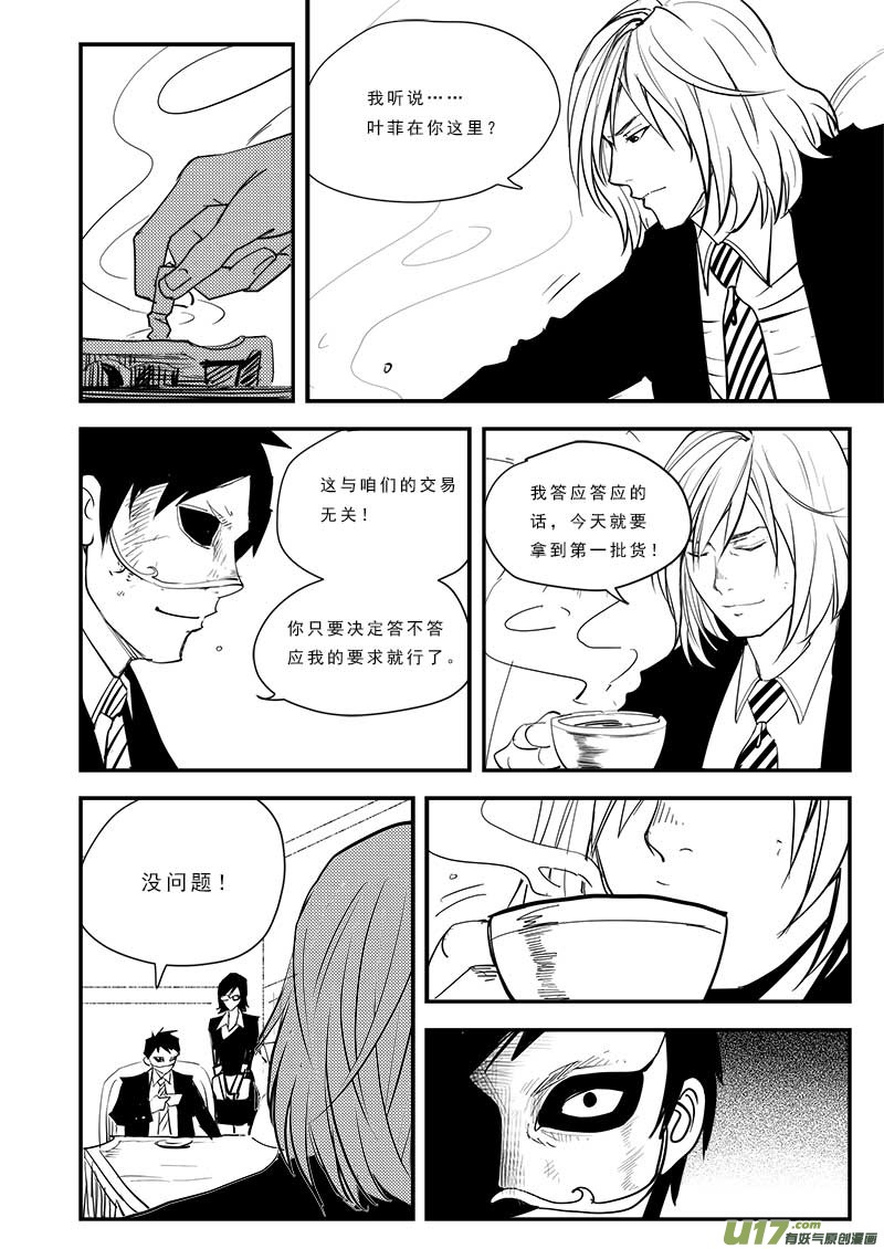 第四十四话10
