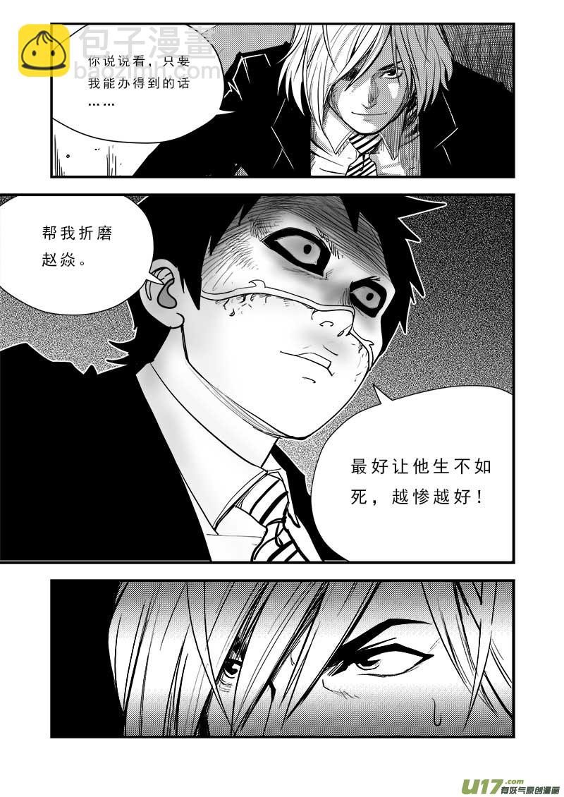 第四十四话9