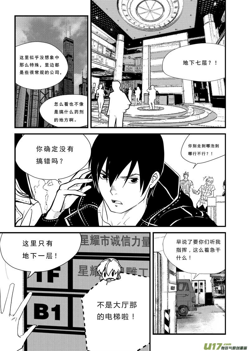 第四十五话0