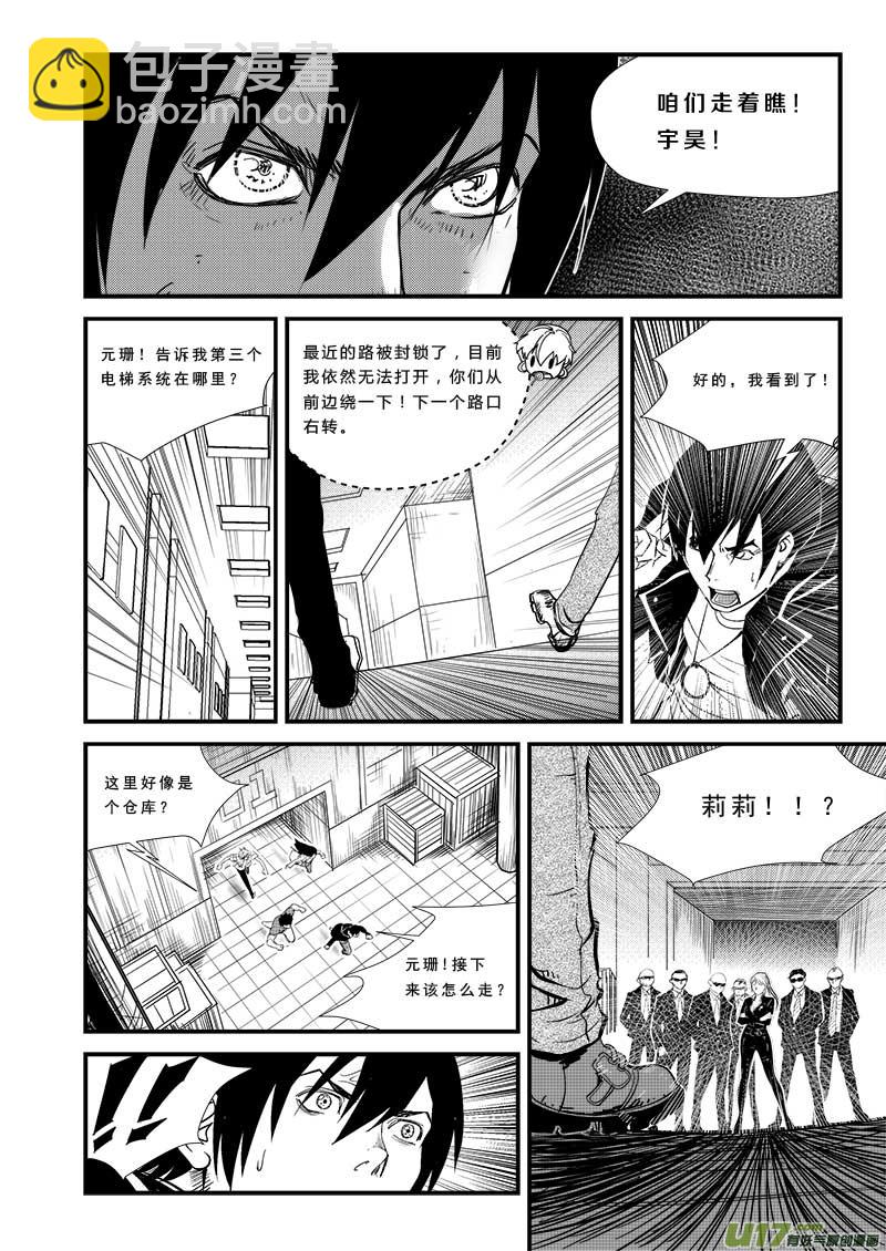 第四十五话12