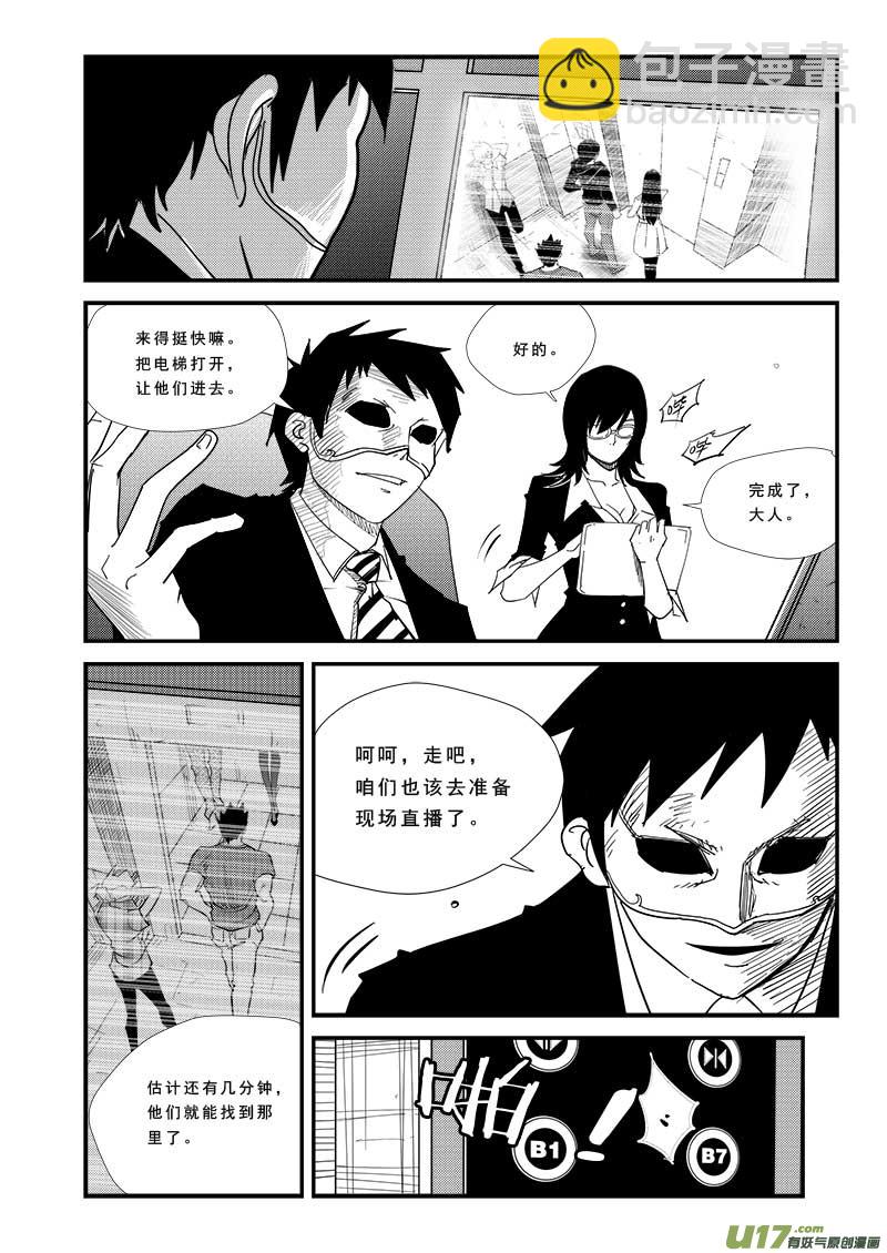第四十五话2