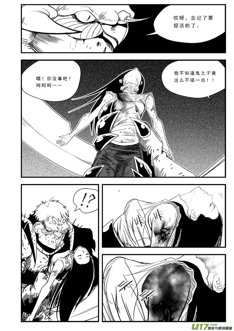 第四十八话12