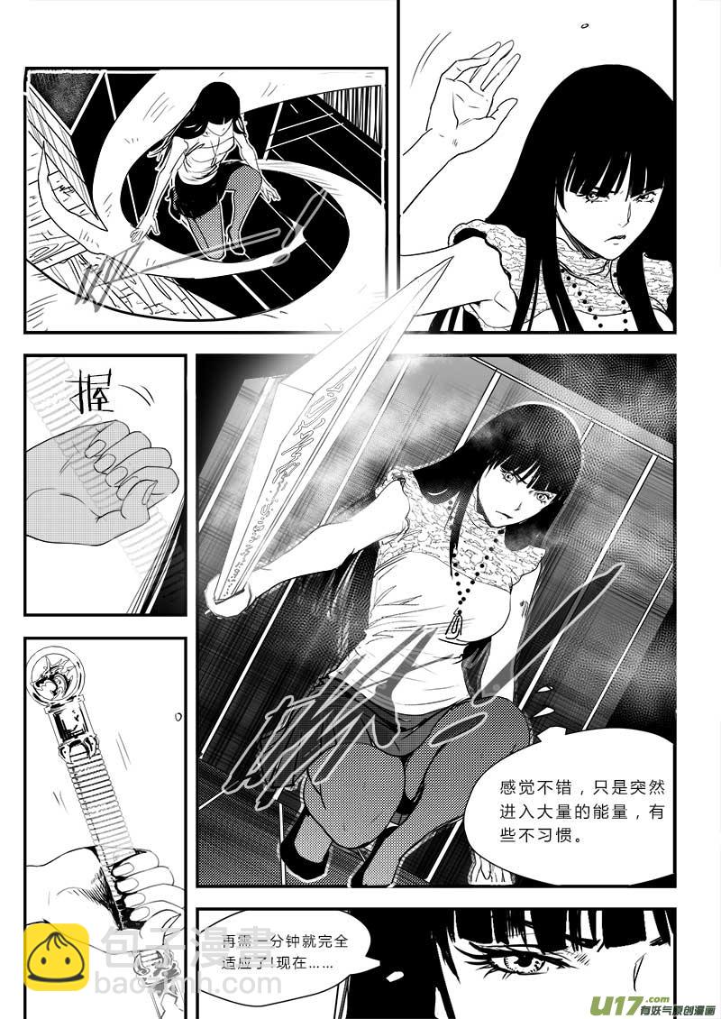 第四十八话3