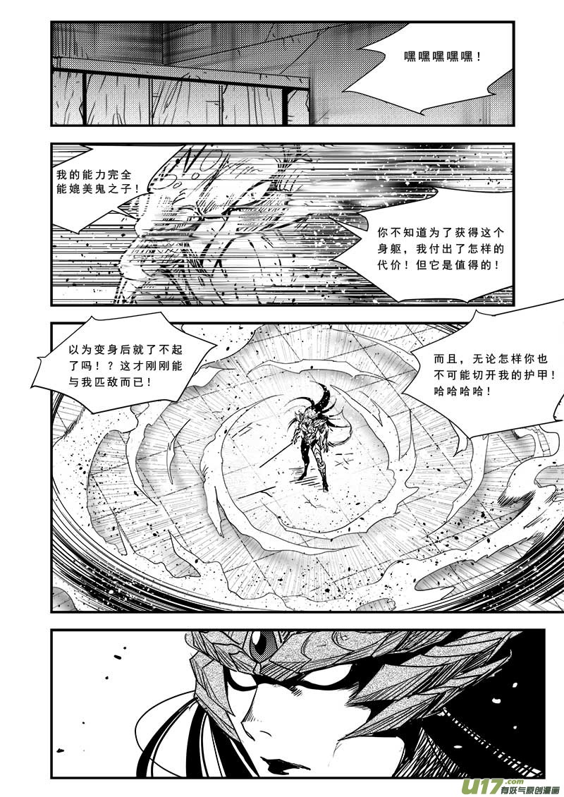 第四十九话0