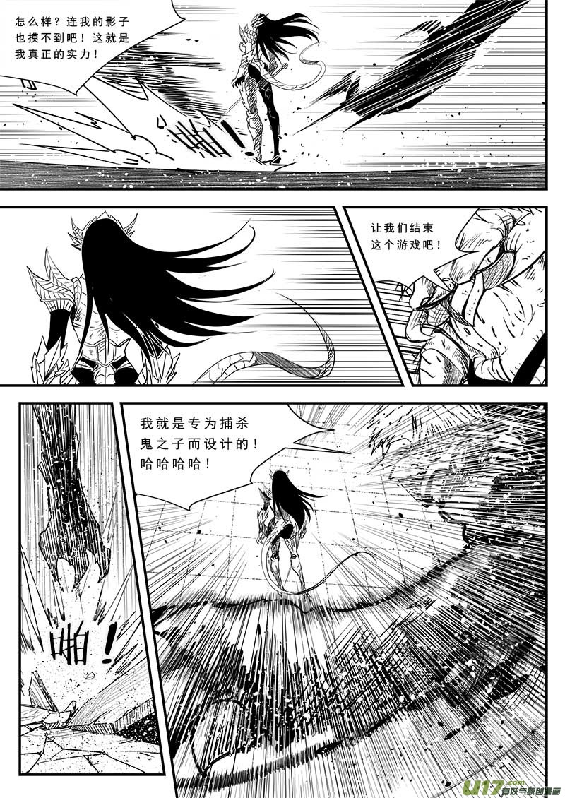 第四十九话1