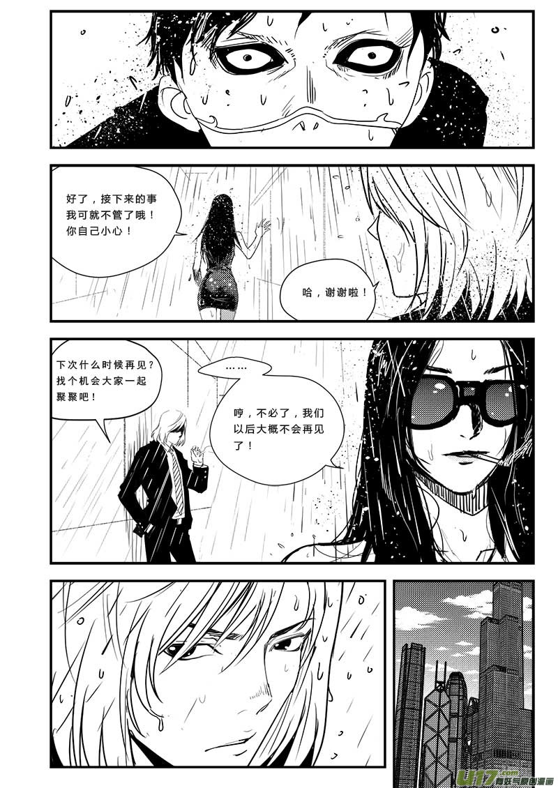 第四十九话10