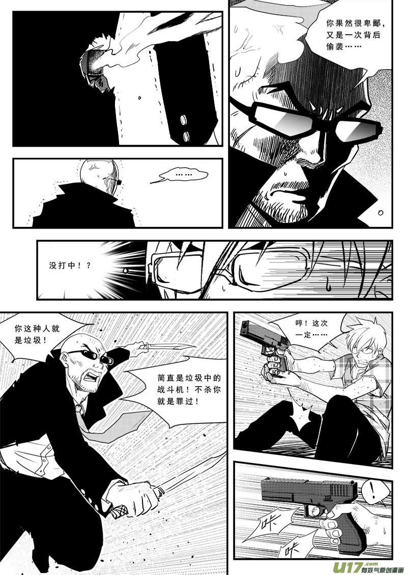 第四十九话13