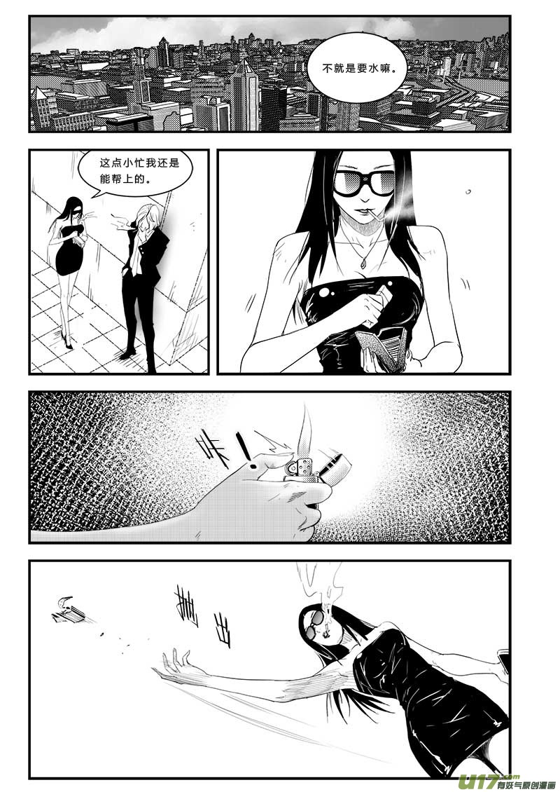 第四十九话5