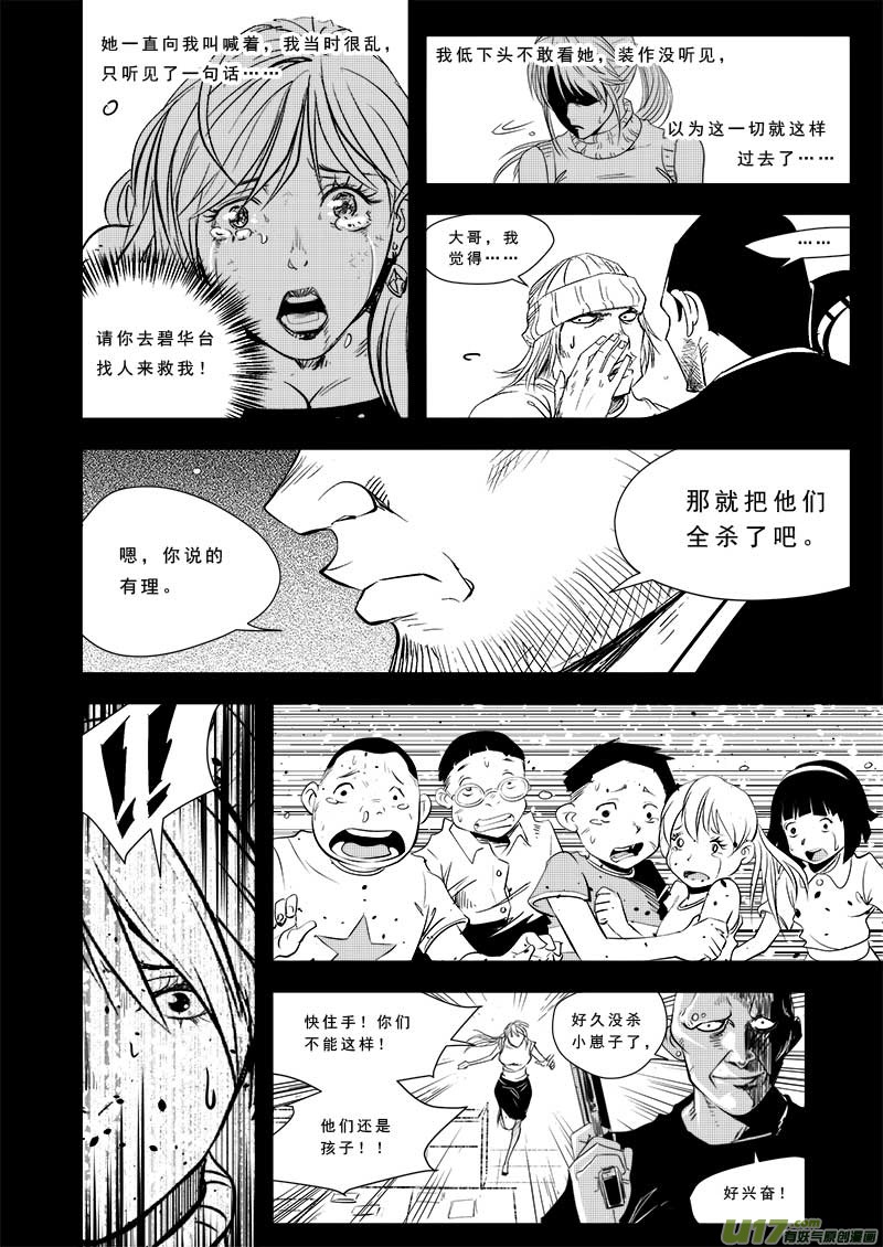第五十话10
