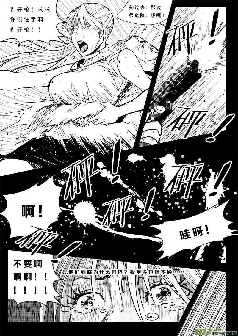 第五十话11