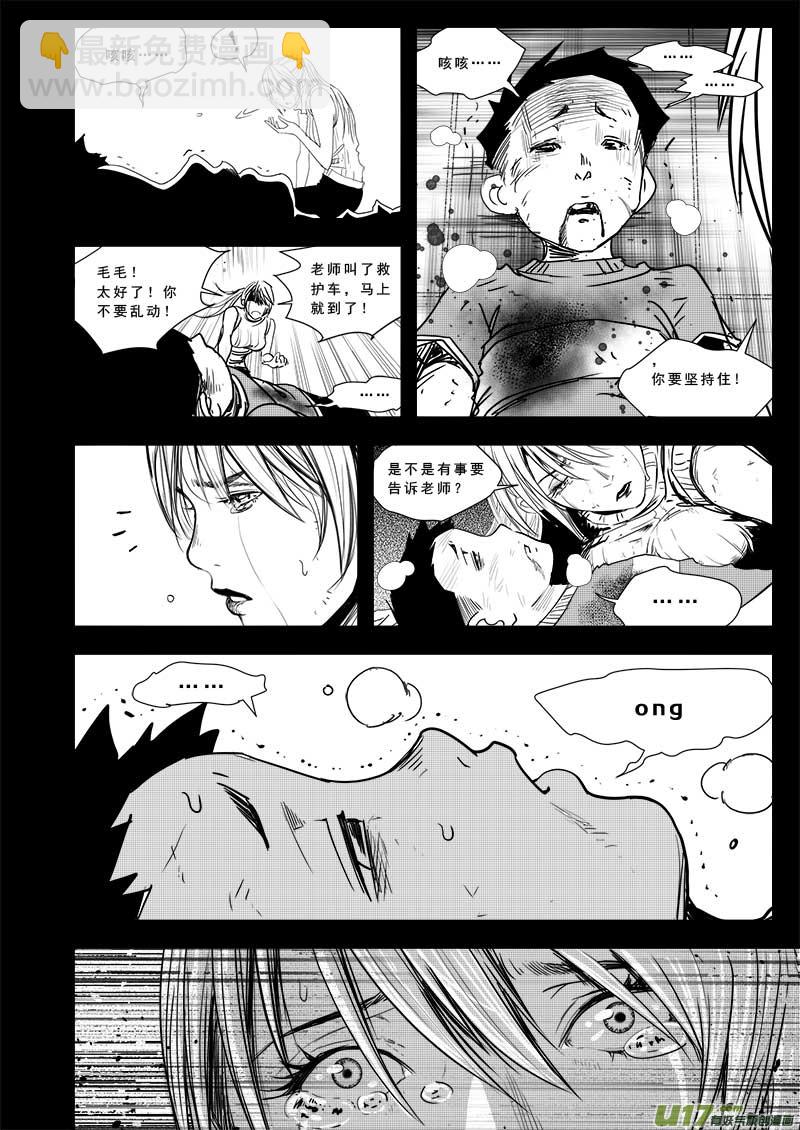 第五十话14