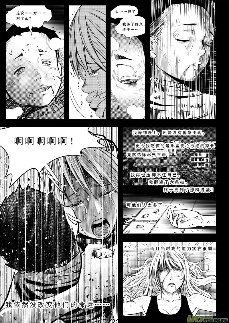 第五十话15