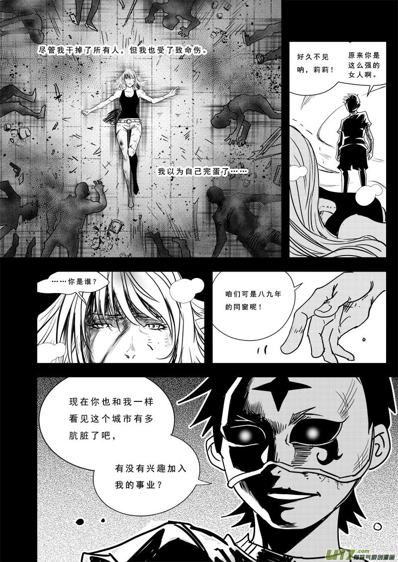 第五十话16