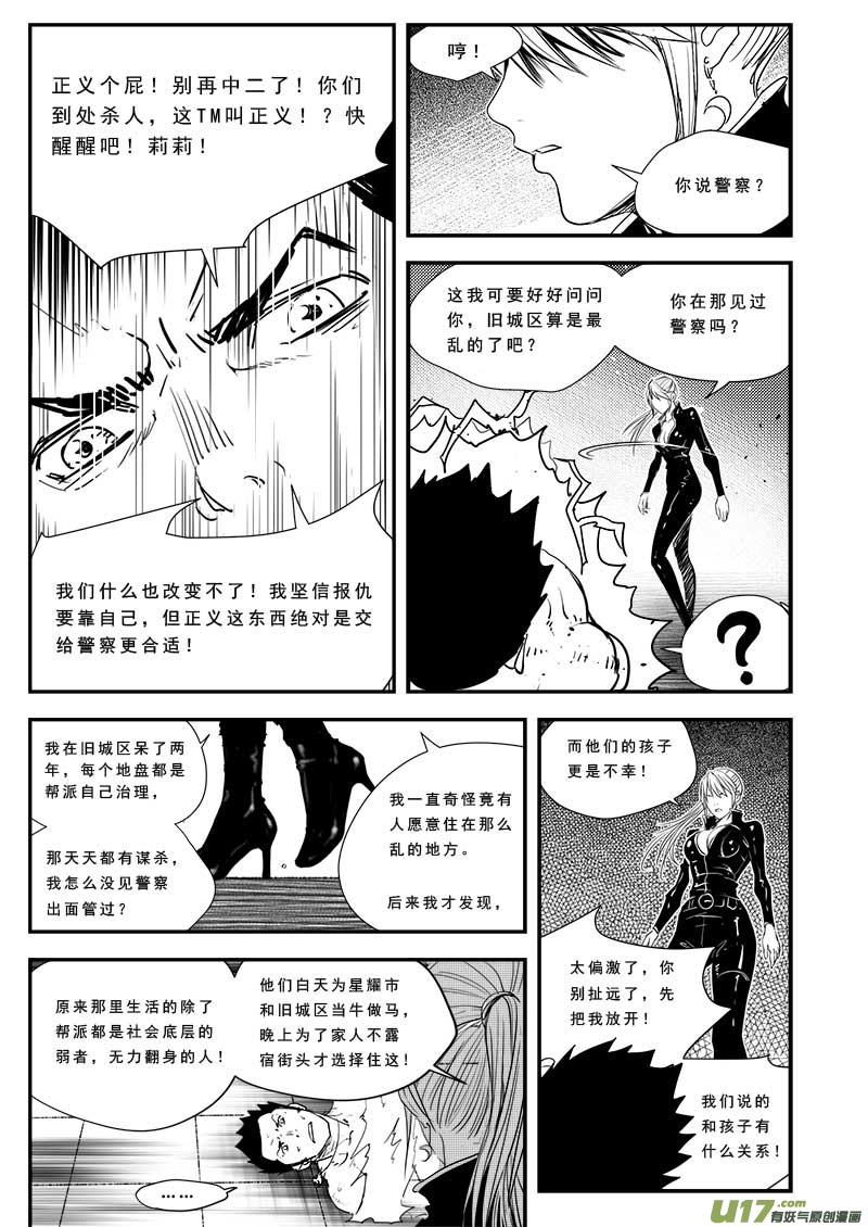第五十话3