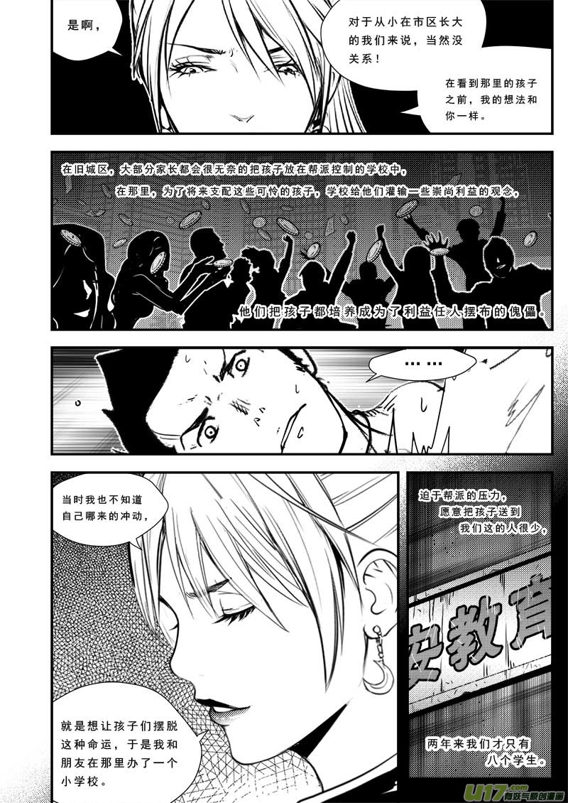 第五十话4