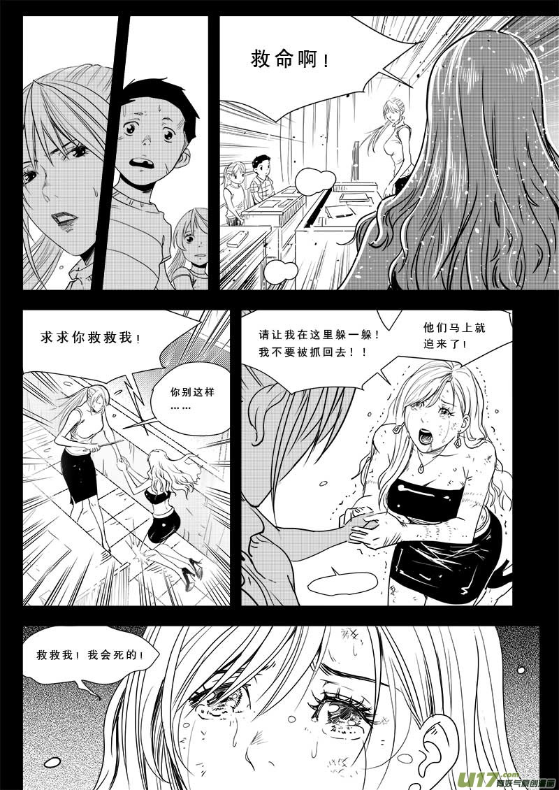 第五十话6